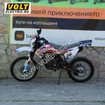 Бензинов кросов мотор Max Motors 250cc Desert King - Изображение 2