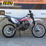 Бензинов кросов мотор Max Motors 250cc Desert King