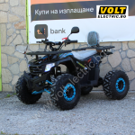 Електрическо ATV Max Motors Beast 1500W, 48V, 20Ah, Blue - Изображение 2