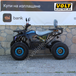 Електрическо ATV Max Motors Beast 1500W, 48V, 20Ah, Blue - Изображение 3