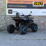 Електрическо ATV Max Motors Beast 1500W, 48V, 20Ah, Blue - Изображение 4