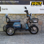 Електрическа триколка Max Motors Grand Pudding 2000W, 60V, 25Ah, Blue - Изображение 8