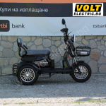 Електрическа триколка Max Motors Grand Pudding 2000W, 60V, 25Ah - Изображение 3
