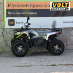 Бензиново ATV MaxMotors TITAN 250cc, Автоматик, с СЕ Сертификат за рeгистрация - Изображение 3
