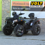 Бензиново АТВ MaxMotors RANGER 350CC, Автоматик , 4х4, Със Документи за регистрация - Изображение 2