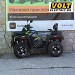 Бензиново АТВ MaxMotors RANGER 350CC, Автоматик , 4х4, Със Документи за регистрация - Изображение 3