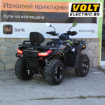 Бензиново АТВ MaxMotors RANGER 350CC, Автоматик , 4х4, Със Документи за регистрация - Изображение 6