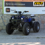 Електрическо ATV MaxMotors VoltRider 2500W – 60V 20Ah, Кардан с Диференциал