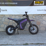 Електрически кросов мотор MaxMotors Z1pro-1 – 48V 1200W, до 50 км/ч - Изображение 4